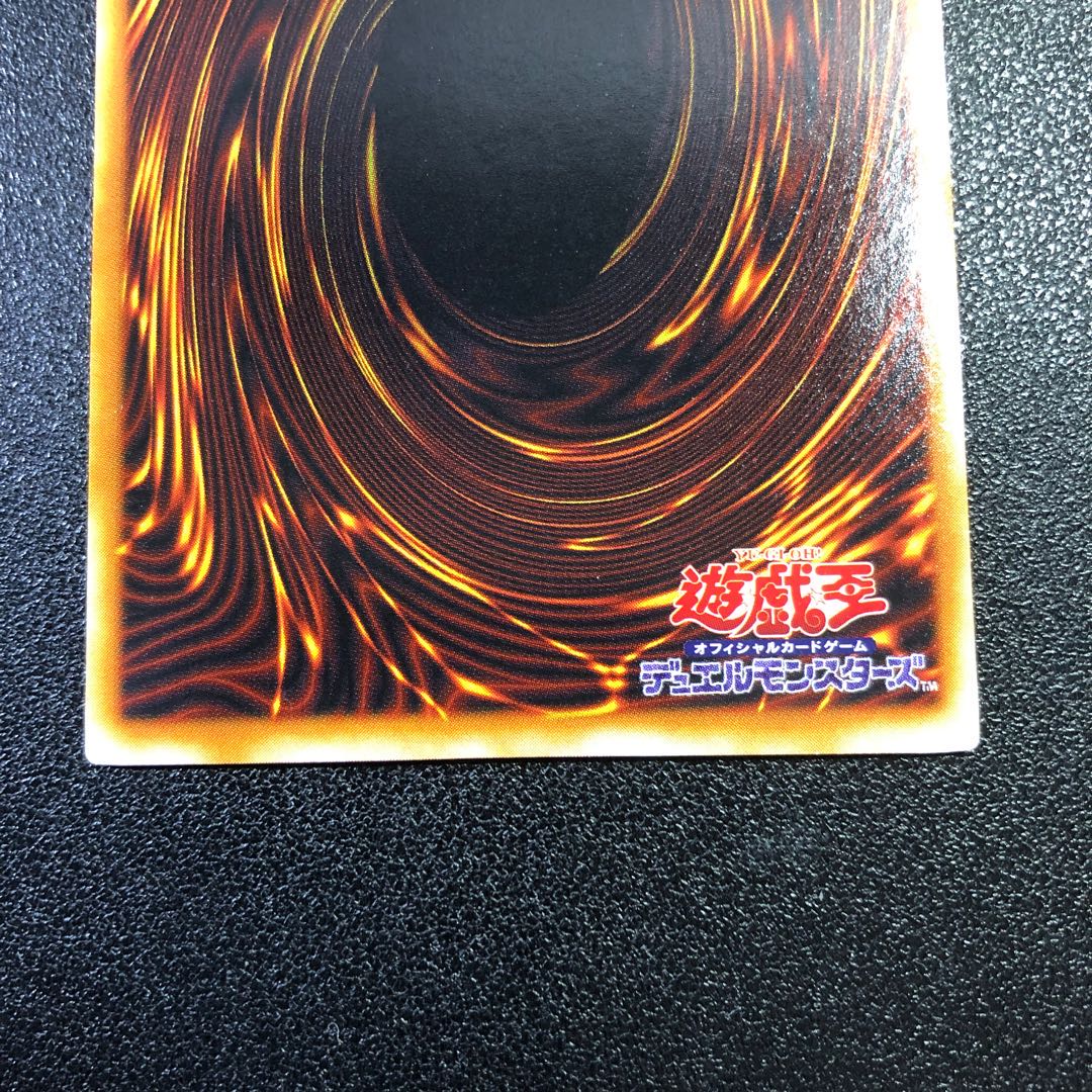 ブラック・デーモンズ・ドラゴン　初期　BGS9.5 遊戯王 ブラック・デーモンズ・ドラゴン 初期 ウルトラレア