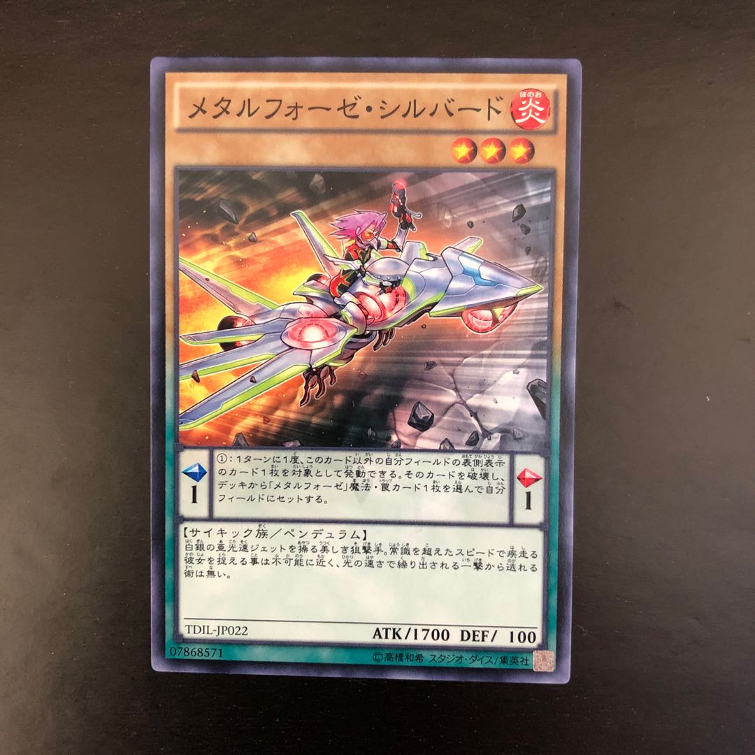 Target Products Metalfoes Silverd Normal JP022