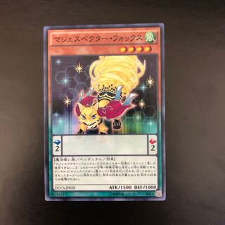 対象商品 マジェスペクター・フォックス ノーマル JP028