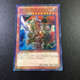 Target Products Gilford the Lightning Millennium Super Rare JP009