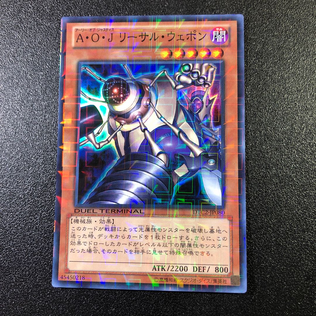 Target Products Ally of Justice Omni-Weapon Super Rare JP080