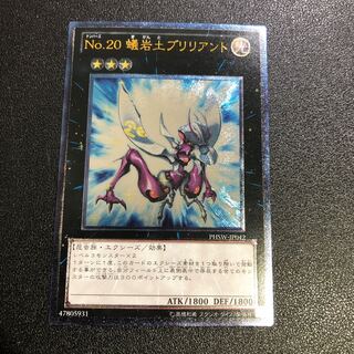 ウリア アルティメット」の激安通販 | magi