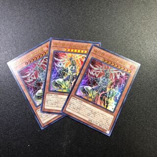 Kikaku Hoof - Tenkaku Kumi Lightning Ultra Rare JP024