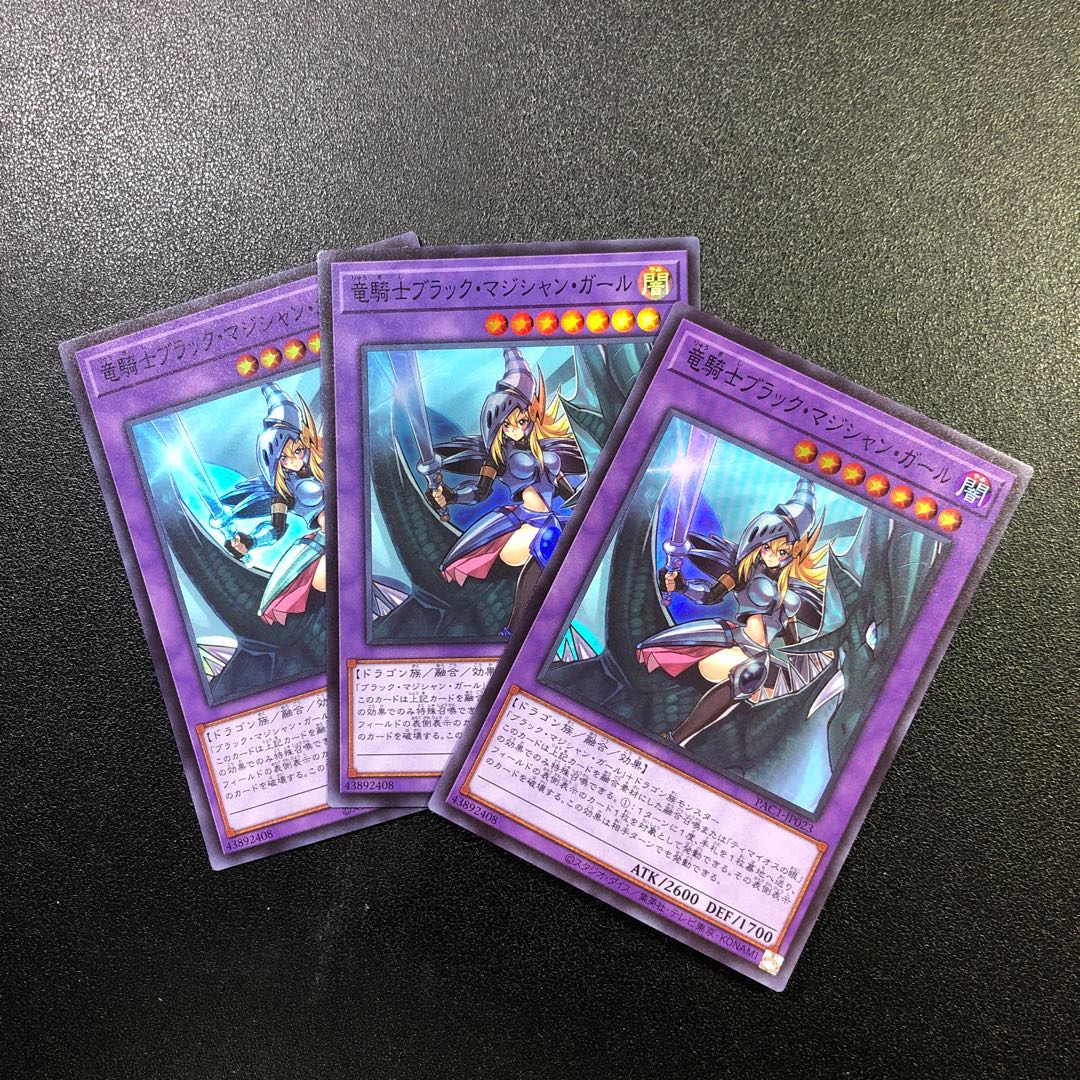 Dark Magician the Dragon Knight Girl Super Rare jp023