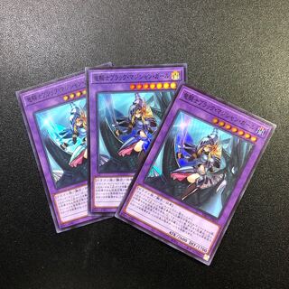 346様 ブラックマジシャン パーツセット 遊戯王 ブラックマジシャンデッキパーツセット - メルカリ