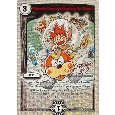 〔状態A-〕Katta'sCrewisComingToTown(勝太が街にやってきた)【-】{12/25/2013}《超次元》