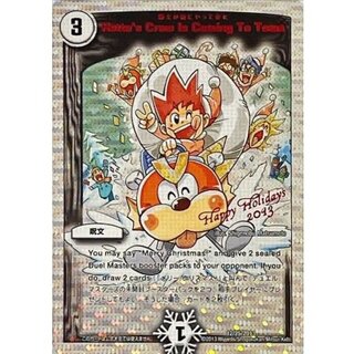 勝太が街にやってきた 関係者 プロモ デュエマ デュエルマスターズ 状態A-〕Katta'sCrewisComingToTown(勝太が街にやってきた