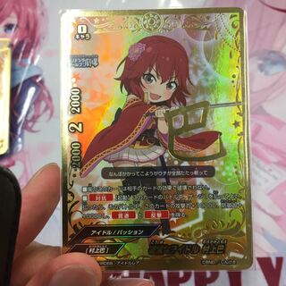 硬派なアイドル 村上巴