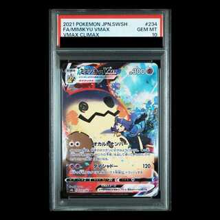 PSA 10 Pokemon Card Japanese 2019 FA MIMIKYU Dream League