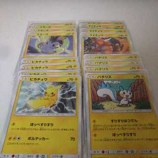 ほっぺすりすりセット＋α