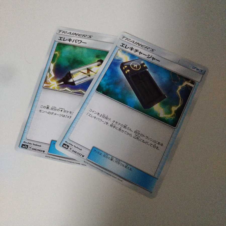 ほっぺすりすりセット＋α