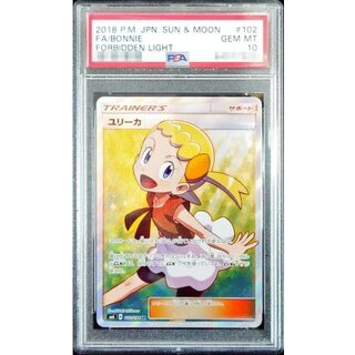 即購入⭕️ポケモンカード　ユリーカ ポケモンカード ユリーカ sr - メルカリ