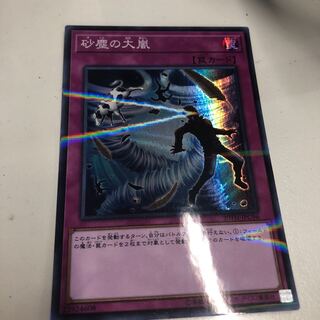 King of Games (i.e. rock-paper-scissors game)