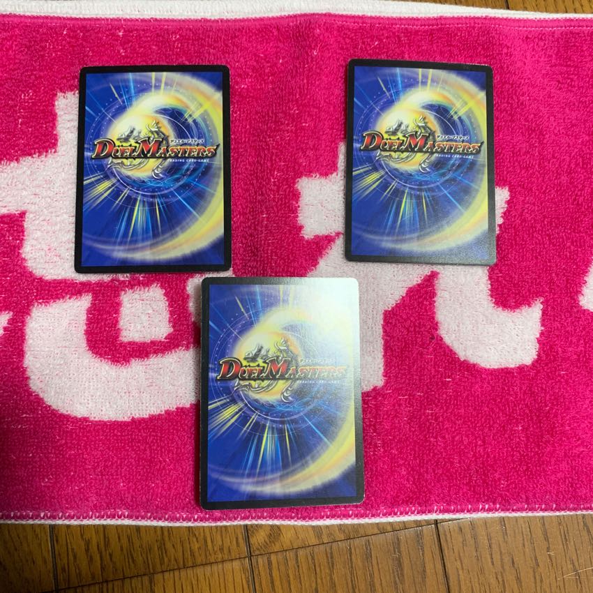 カプリコン 1枚