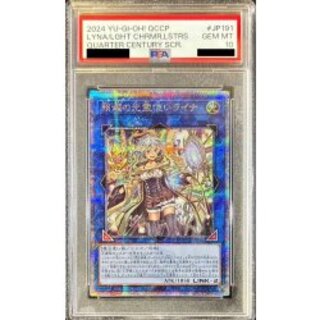光霊使いライナ シークレット」の激安通販 | magi