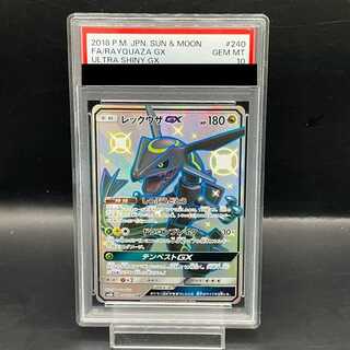レックウザ psa10」の激安通販 | magi