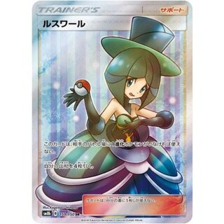 dano　ルスワールsr psa10 鑑定品 PSA10 ポケモンカード ルスワール SR 美品