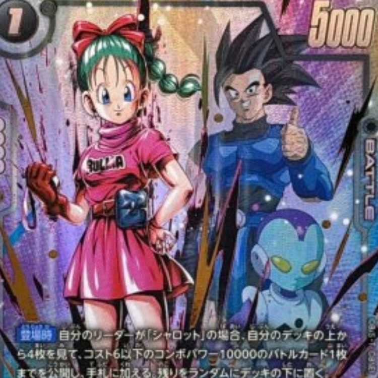 Bloomers (parallel/gold letters) [C☆].