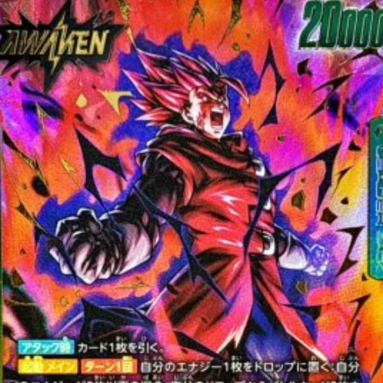 Giblet (parallel/gold lettering) [L☆].