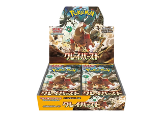クレイバースト　BOX 拡張パック スノーハザード&クレイバースト ポケモンセンター