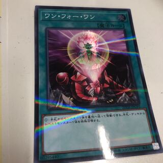 King of Games (i.e. rock-paper-scissors game)