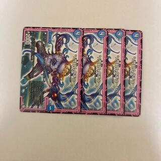 */弐幻ムクチューン/* 4枚