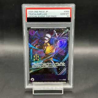 【PSA10】トラファルガー・ロー (パラレル)(フラッグシップバトル) R PROMO OP09-069