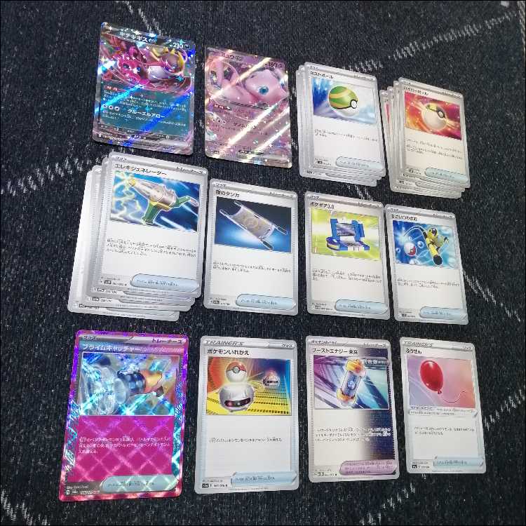ポケモンカード　ゼクロムex　ミライドン　デッキ　シビビール　[03836] ポケモンカード ゼクロムex ミライドン デッキ シビビール