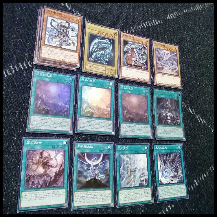 遊戯王　原石+青眼デッキ 本格構築】 遊戯王 原石 青眼 デッキ オマジナイウサギ入り