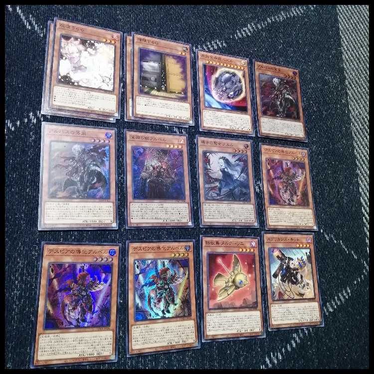 遊戯王　烙印　デスピア　デッキ　ビーステッド　アルベル　[03828]