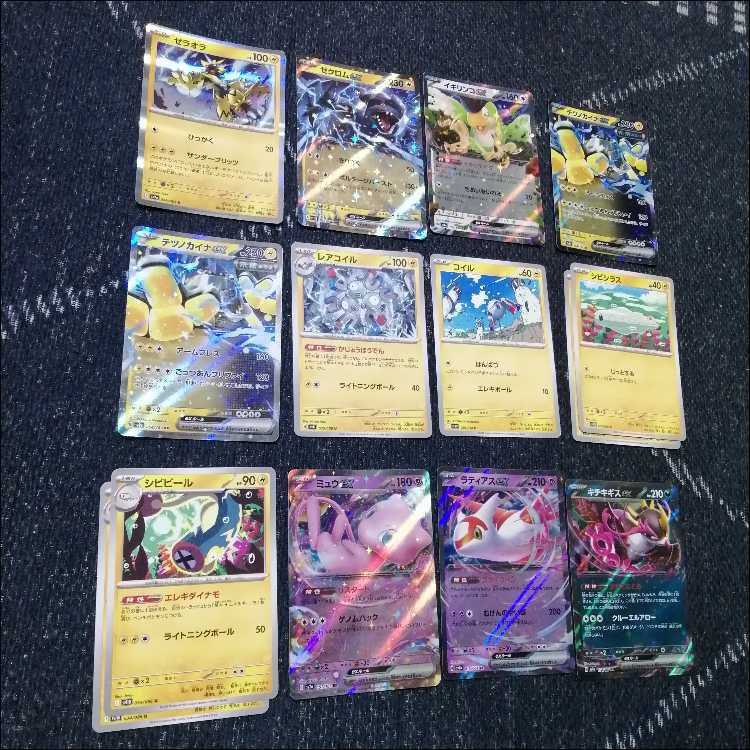 Pokémon Card Zekromex Milaidon Deck Eelektrik [03835].