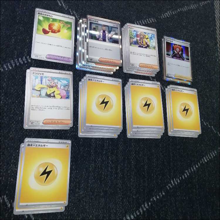 Pokémon Card Zekromex Milaidon Deck Eelektrik [03835].