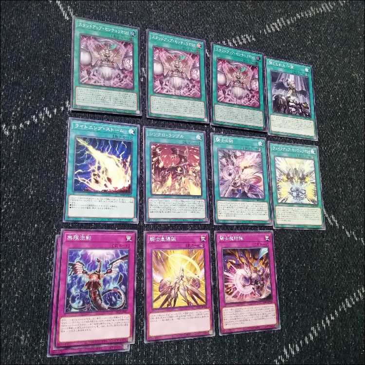 超安い 遊戯王 センチュリオン デッキ ビーステッド マグナムート 遊戯王OCG デュエルモンスターズ