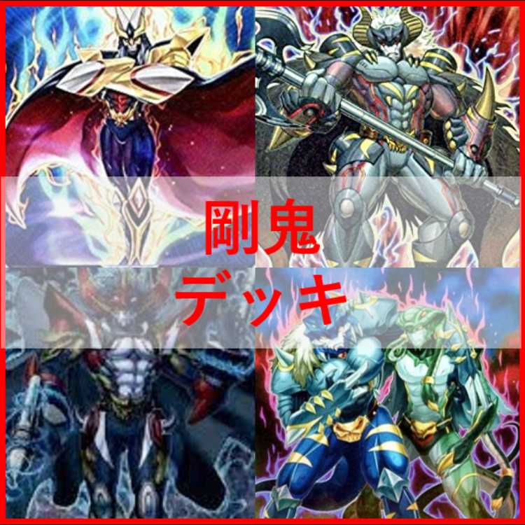 Yu-Gi-Oh Tsuyoki Deck Jet Ogre Great Ogre [03827].