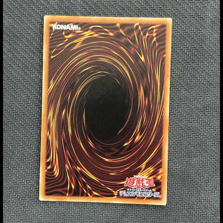Divine Arsenal AA-ZEUS - Sky Thunder holographic rare JP045