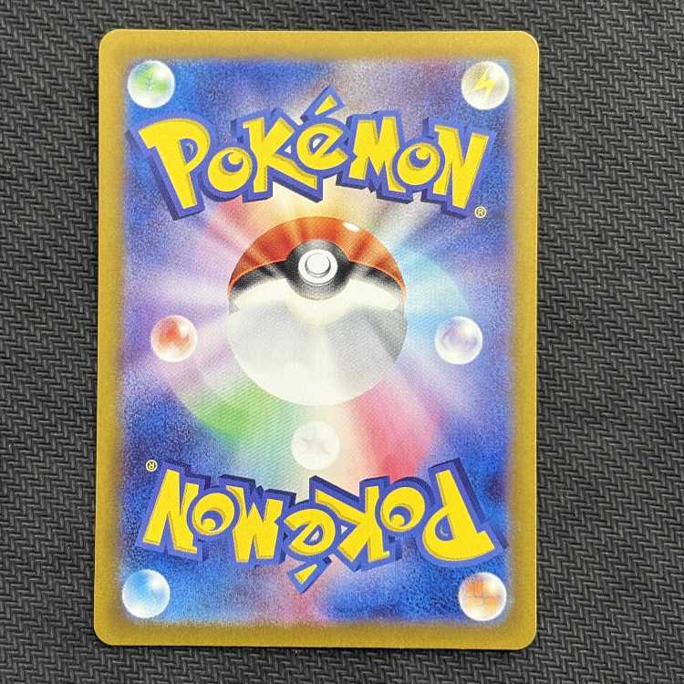 Typhlosion of Hibiki AR 070/063