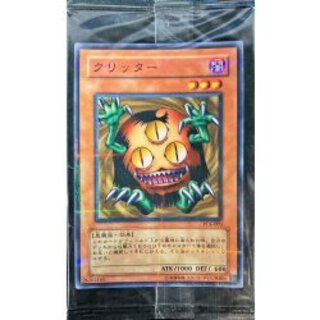 遊戯王 クリッター PC4 ノーマルパラレル 未開封)クリッター【ノーマルパラレル】{PC4-003}《モンスター》