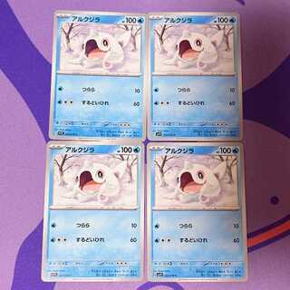 アルクジラ C 024/078