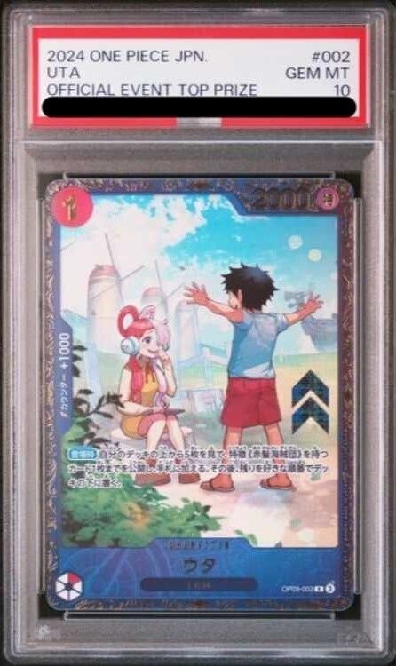 送料無料 日本 PSA10】ウタ OP09 PROMO R (パラレル)(フラッグシップバトル) ワンピース カードゲーム