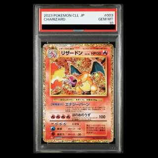 ポケモンカード Classic クラシック リザードン PSA9