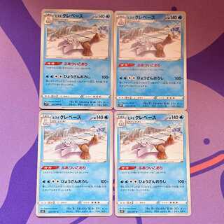 Jade Avalugg U 025/067