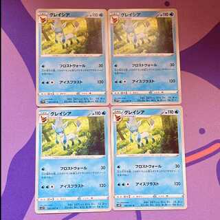 グレイシア U 021/067