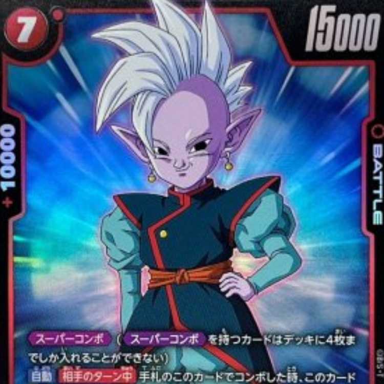 Shin (Parallel) [C☆] (C☆)