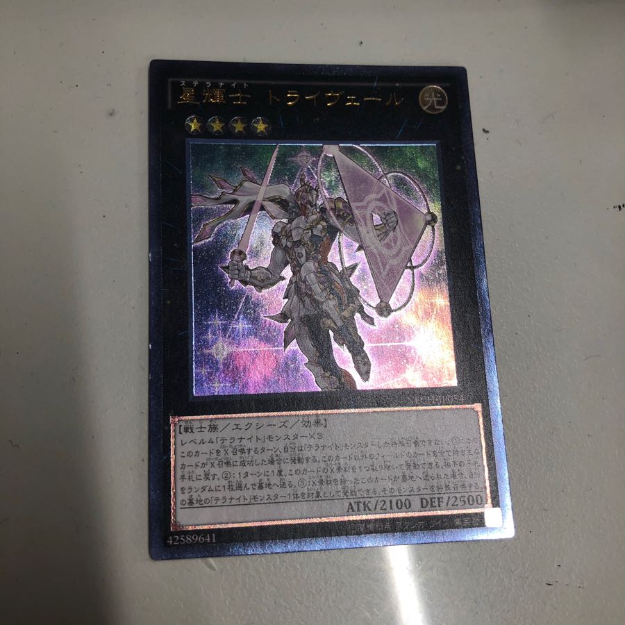 King of Games (i.e. rock-paper-scissors game)