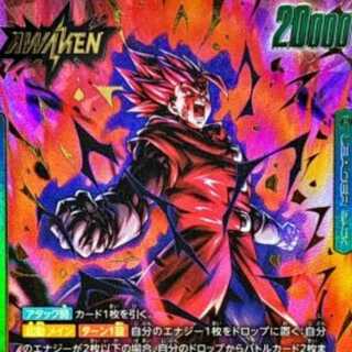 Giblet (parallel/gold lettering) [L☆].