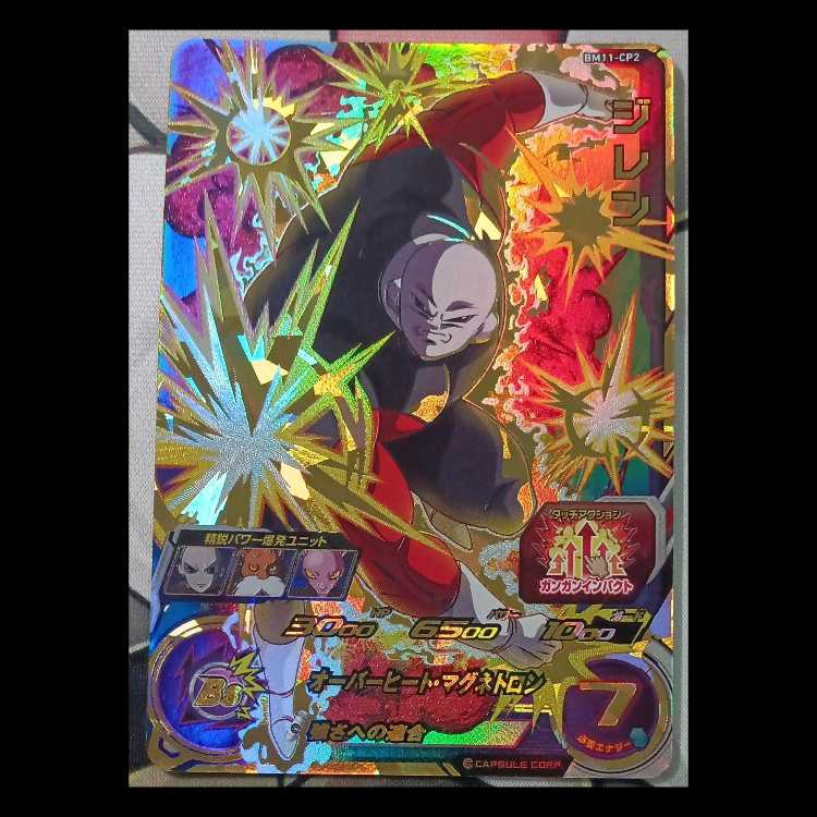 ドラゴンボールヒーローズ ジレンCP ドラゴンボールヒーローズ BM11-CP2 ジレン CPの通販 pollagorda