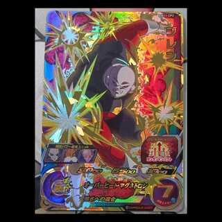 ドラゴンボールヒーローズ BM11-CP2 ジレン CP