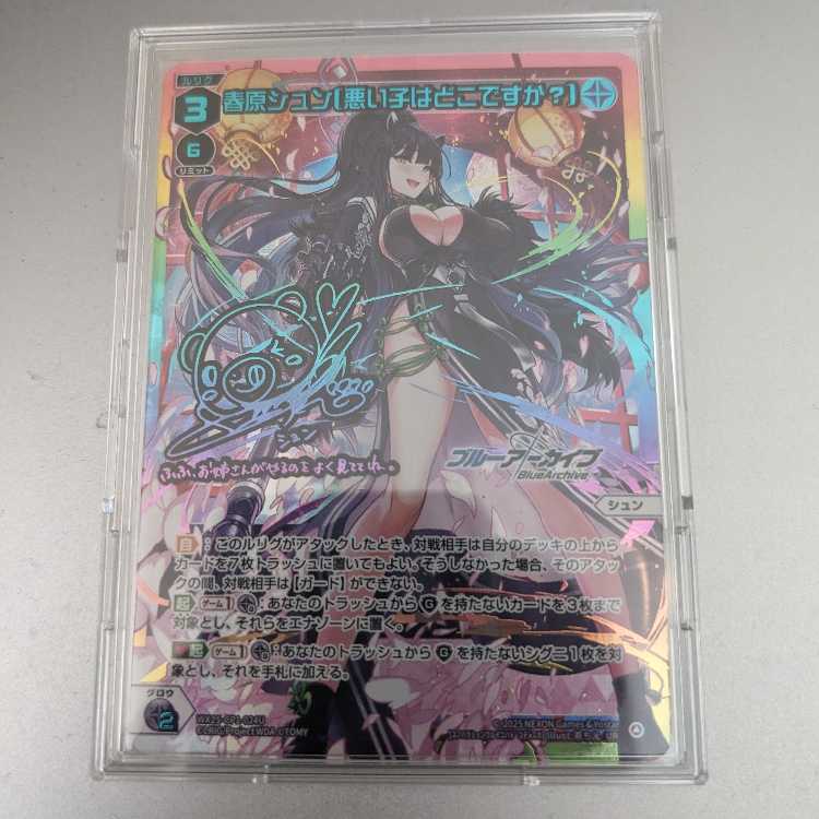Amazon.co.jp: 幻魔大戦 [Blu-ray] : 古谷徹, 小山茉美, 池田