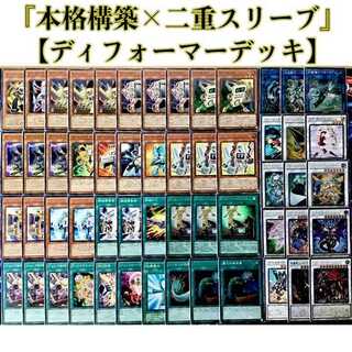 遊戯王 - 山屋　即日発送　焔聖騎士デッキ　大会用構築デッキ　まとめ売り 大会向け 勇者焔聖騎士 構築済みデッキ 遊戯王 - メルカリ