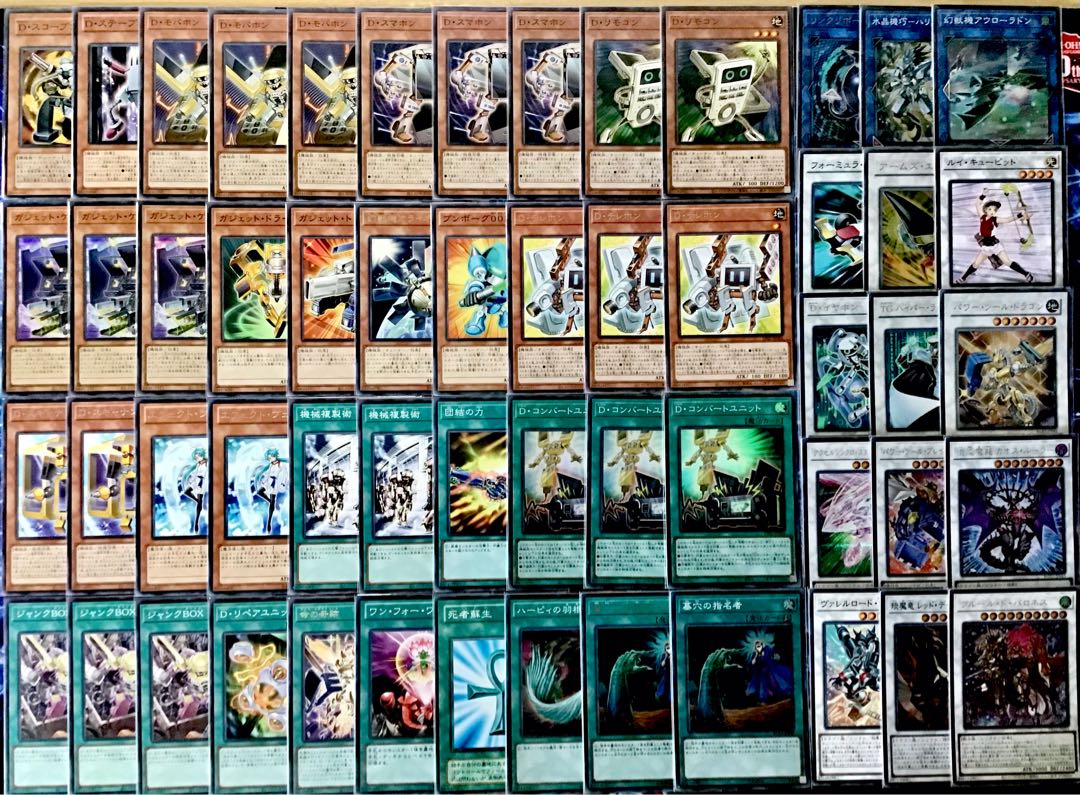 遊戯王 - 本格構築【ディフォーマーデッキ】メイン＆EX15枚＆二重スリーブ 本格構築【ディフォーマーデッキ】メイン＆EX15枚＆二重スリーブ